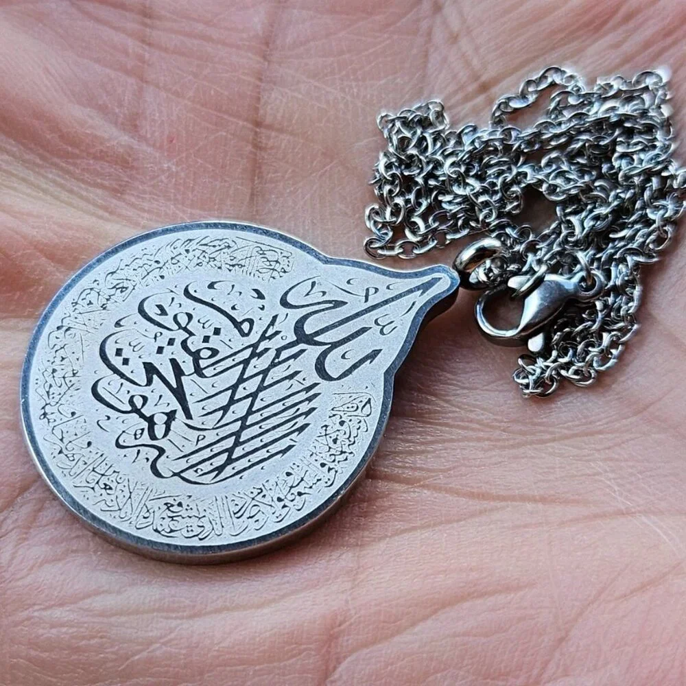 Islamic Necklace Ayat ul Qursi Pendant Silver Tone Fashion Religious Jewelry New